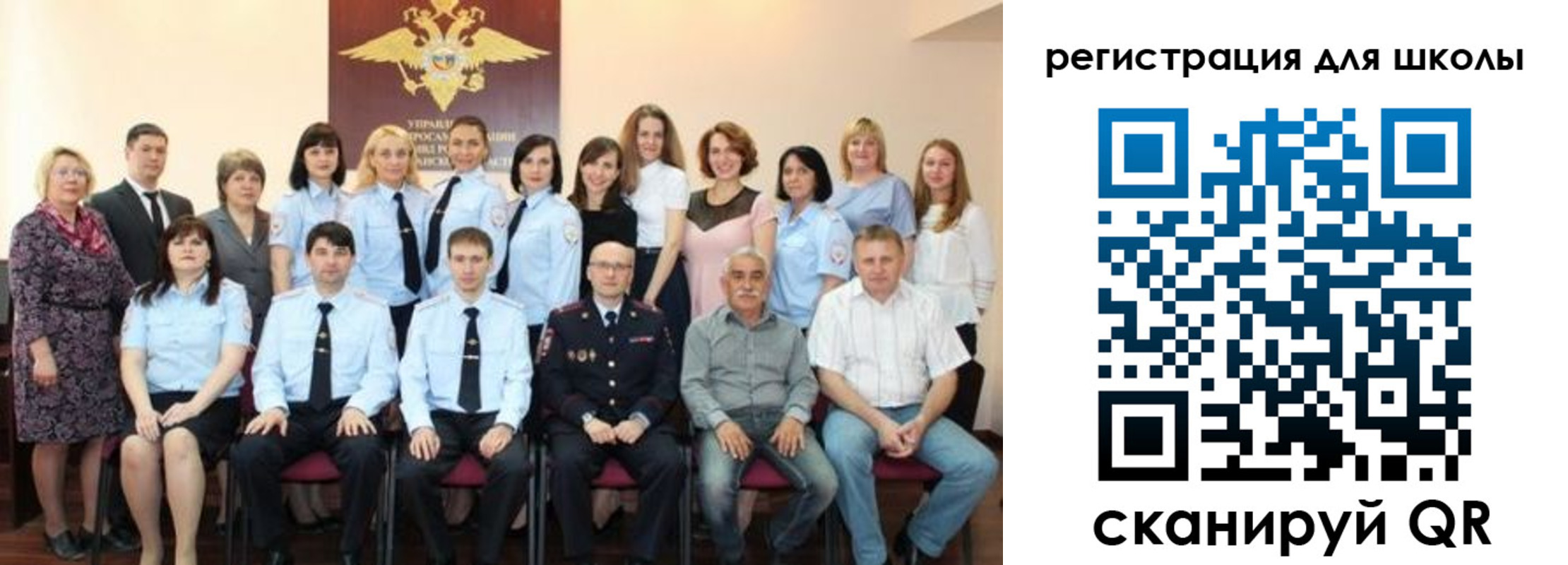 прописка регистрация в Ельце