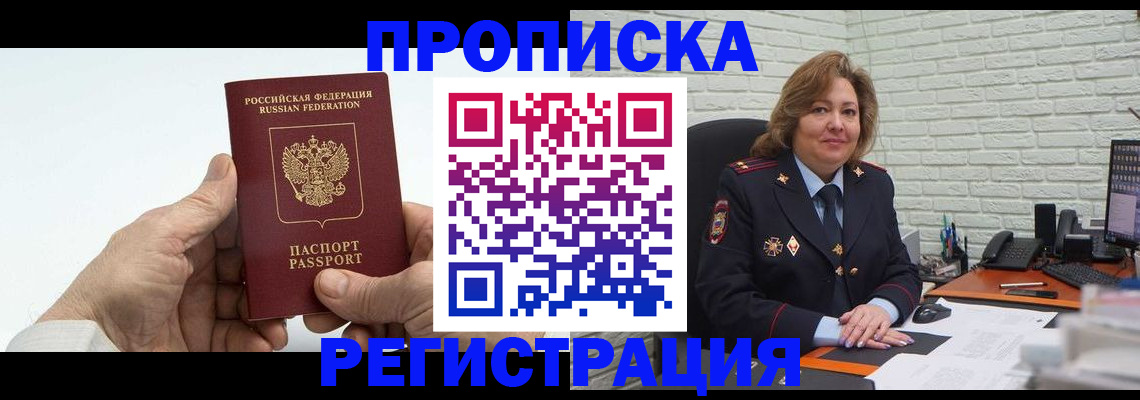 форма 3 в Ельце